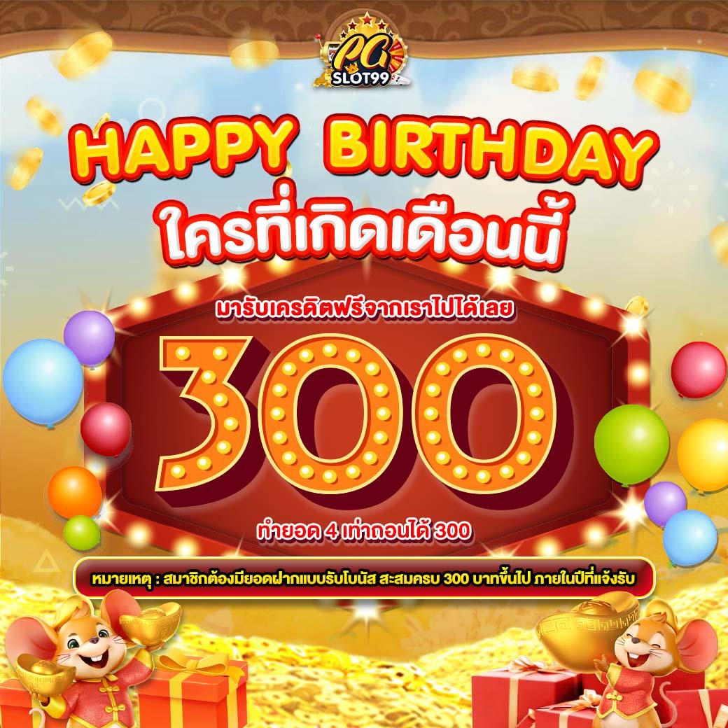 จ้าวเจ๊ง555 คาสิโนออนไลน์ได้เงินจริง โบนัสฟรีแจกไม่อั้น2024