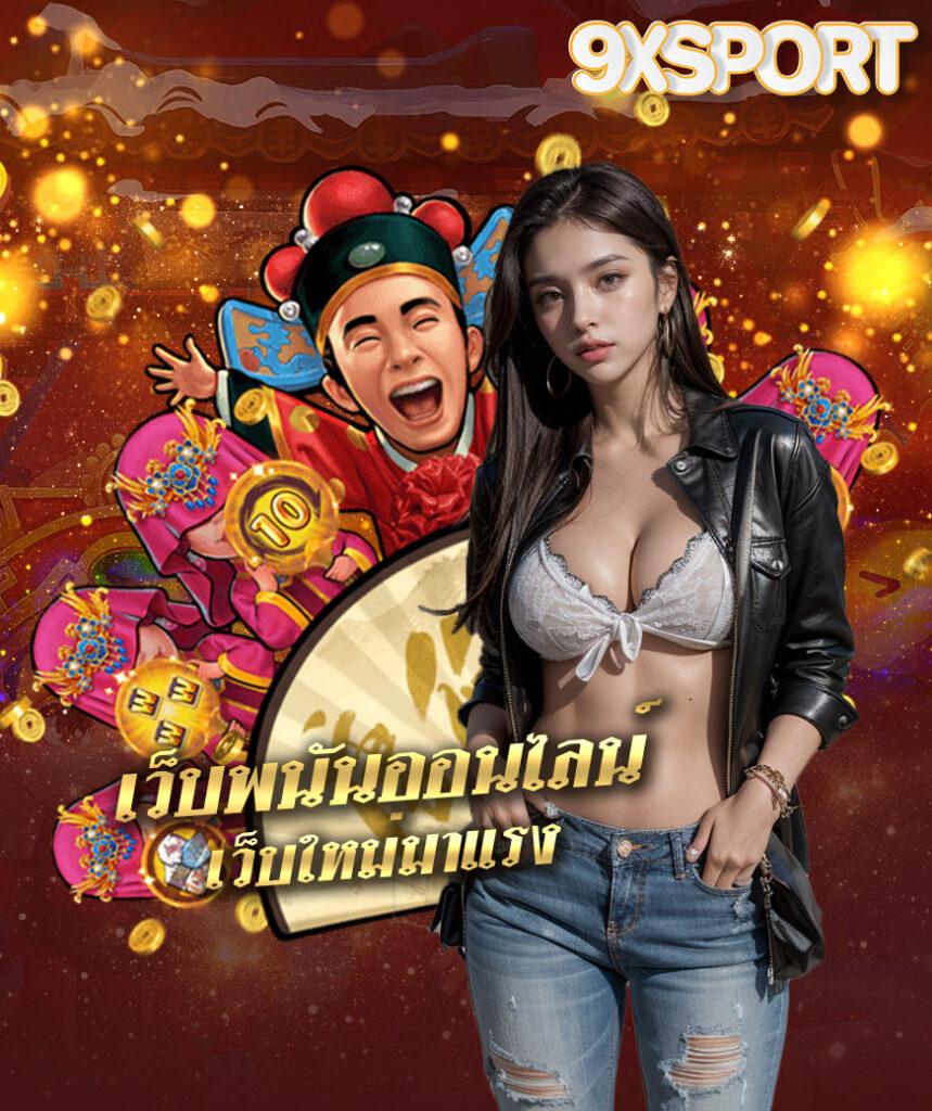 จ้าวเจ๊งvip คาสิโนใหม่ล่าสุด เกมครบจบในเว็บเดียวทันใจ