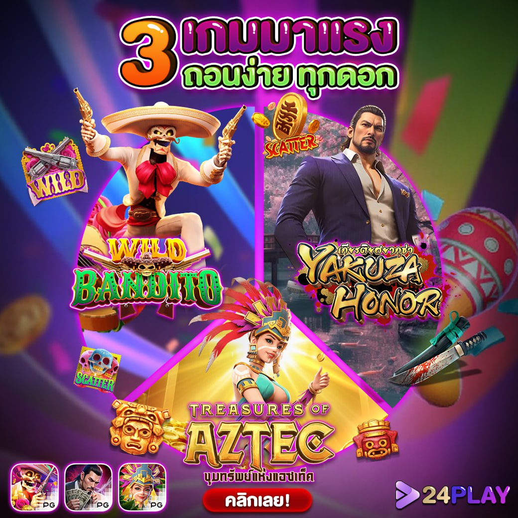 ชุมชนสล็อตเครดิตฟรี200 โปรโมชั่นเด็ดล่าสุด รวมเกมแตกง่ายได้เงินจริง
