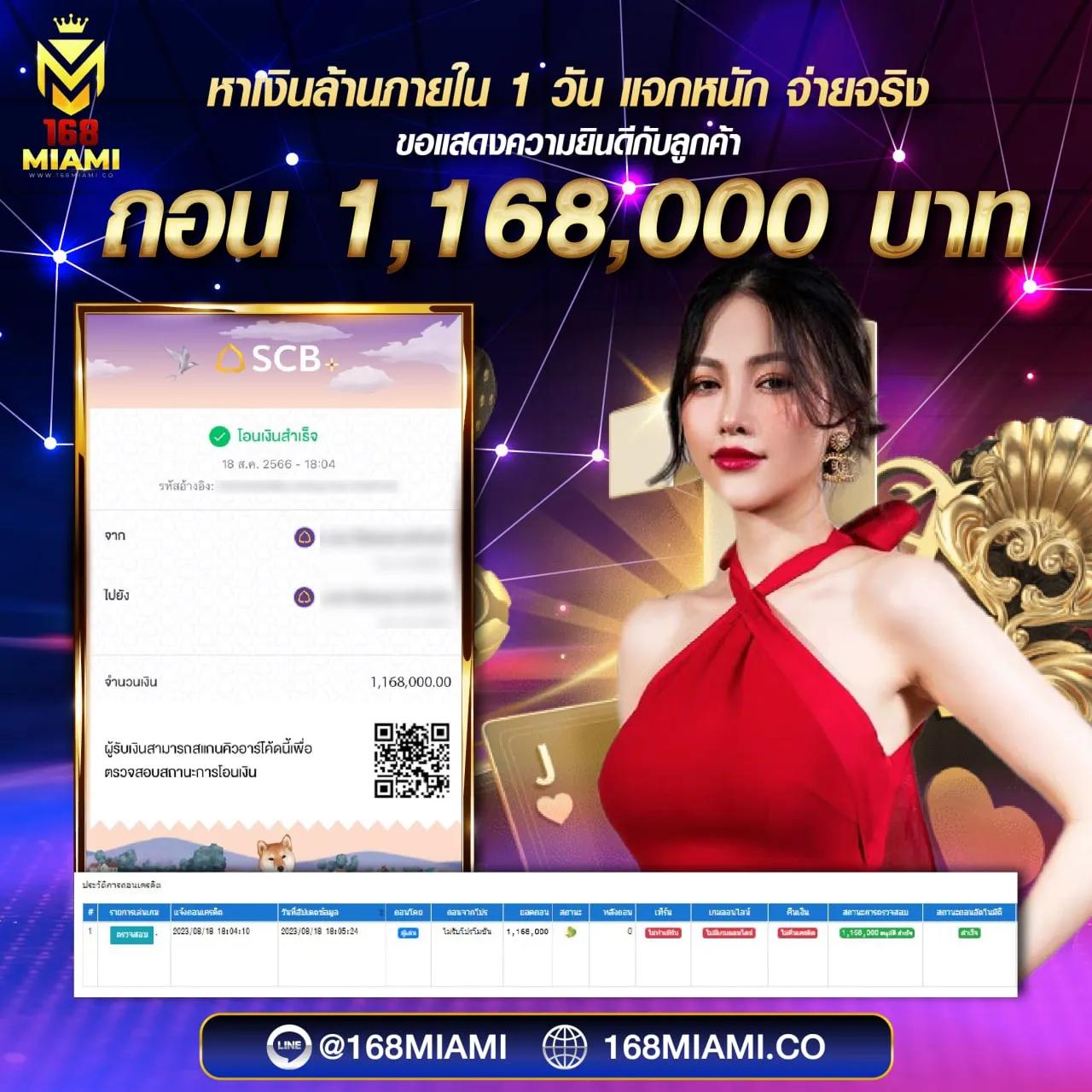 ชิม่อน คาสิโนใหม่ล่าสุด บริการครบครัน อัพเดทสุดทันสมัย