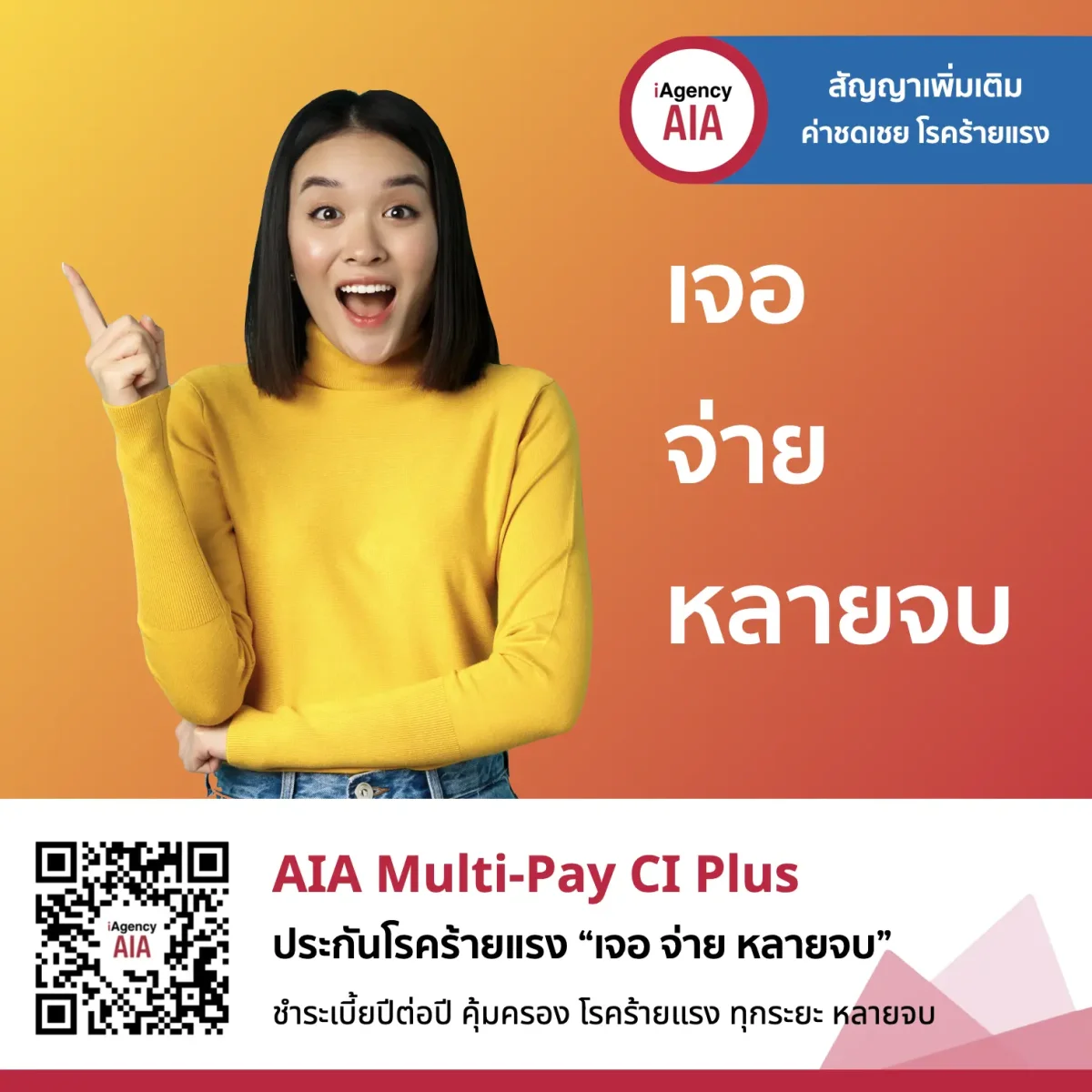 ชอบปั่น88 เว็บพนันออนไลน์ครบวงจร โบนัสแจกไม่อั้น 2024
