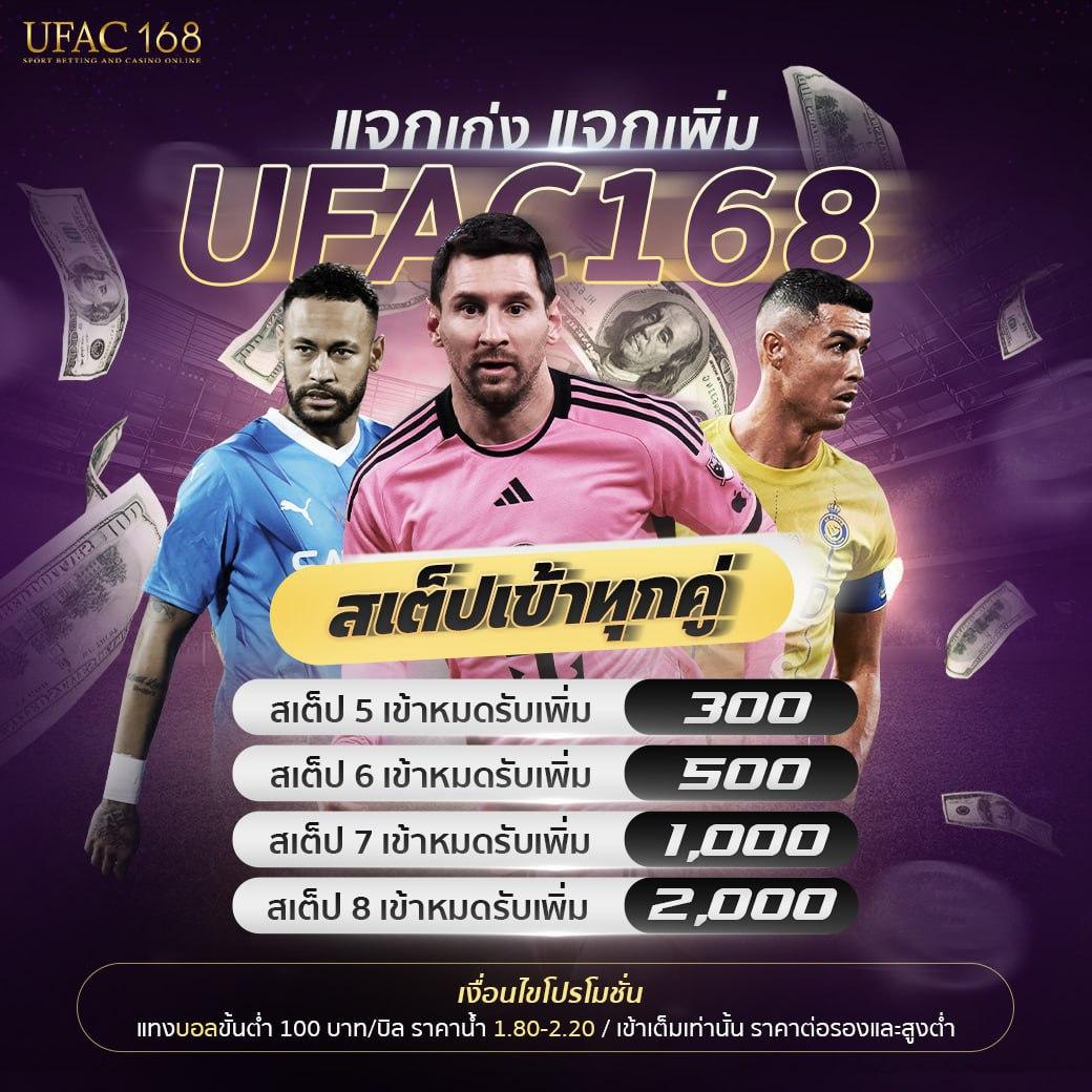 ซันไล คาสิโนออนไลน์ครบวงจร โปรโมชั่นพิเศษรายวันปี 2024