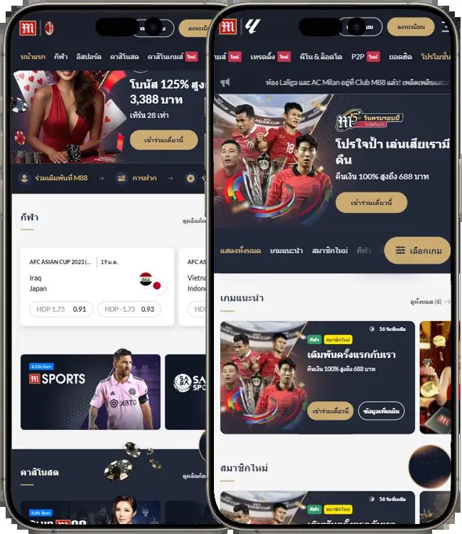 ซุปเปอร์ พีจี1688 เกมคาสิโนยอดนิยม รางวัลใหญ่รอคุณอยู่