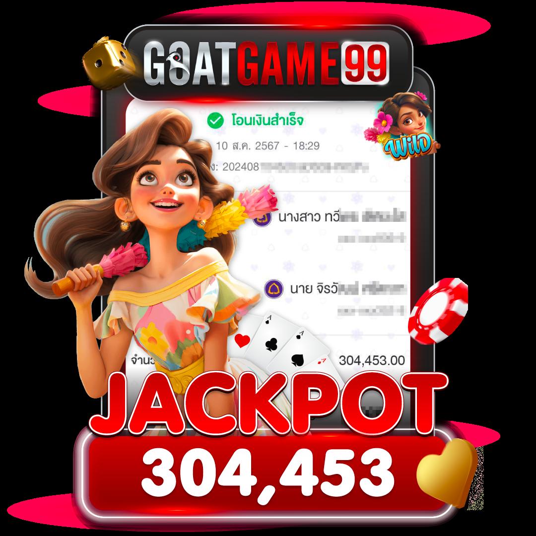 ซุปเปอร์pg เว็บตรงเกมสล็อตแตกง่าย โบนัสจัดเต็ม 2024