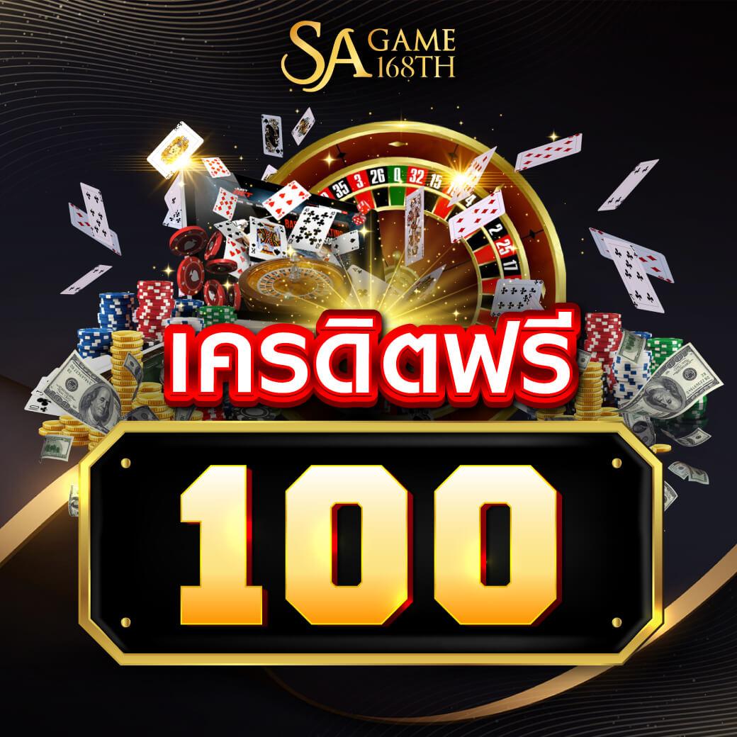 ซุปเปอร์สล็อต168 เกมยิงปลา สล็อตแตกง่าย โบนัสจัดเต็ม 2024