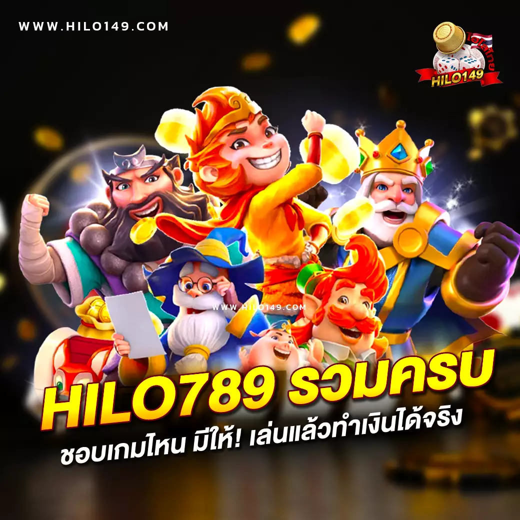 ซุปเปอร์สล็อตv9 เกมพนันใหม่ ระบบเสถียร ปลอดภัยสูงสุด