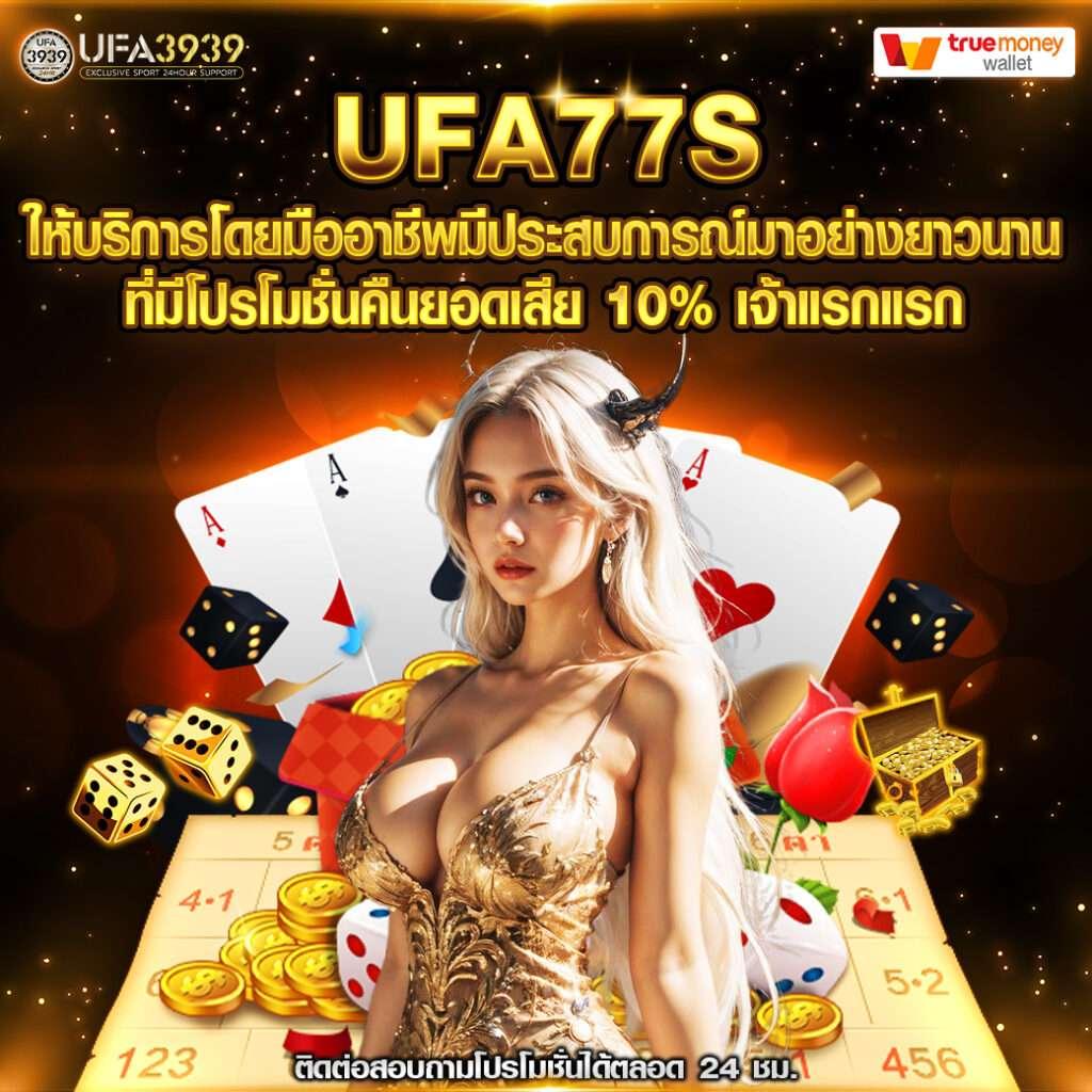 ซื้อหวยออนไลน์888 เว็บตรง บริการครบ จ่ายจริง รวดเร็วทันใจ