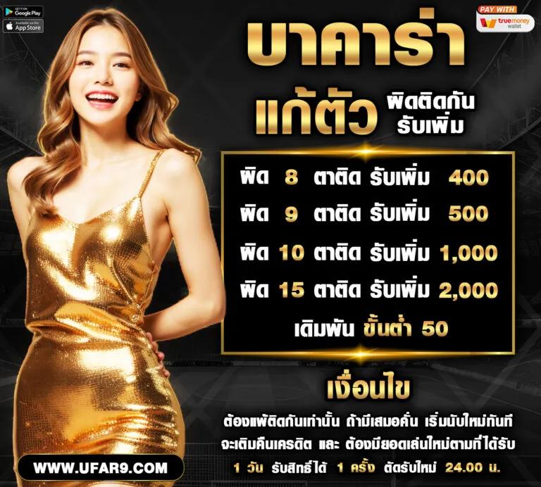 ซื้อหวยออนไลน์ เว็บไหนดี 2566 รวมเว็บหวยชั้นนำที่สุดในไทย