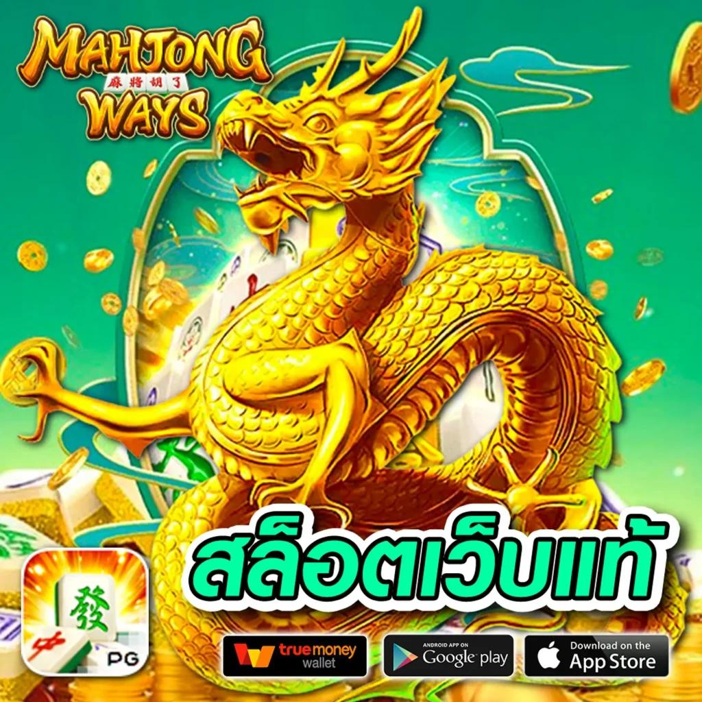 ซื้อหวยออนไลน์เว็บตรง ระบบฝากถอนรวดเร็ว ปลอดภัย 24 ชม.