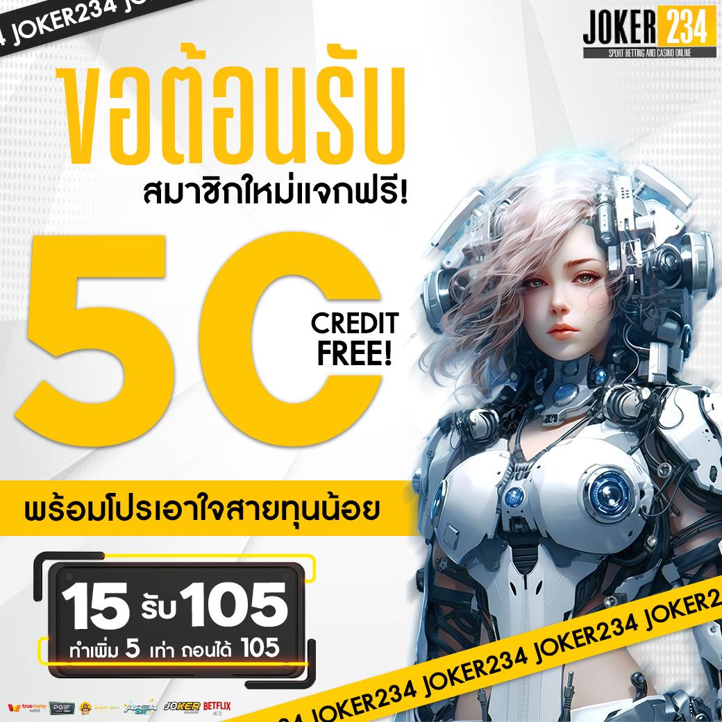 ดู บอล สด 7m คาสิโนครบวงจร อัตราจ่ายสูง โบนัสใหม่ล่าสุด 2024