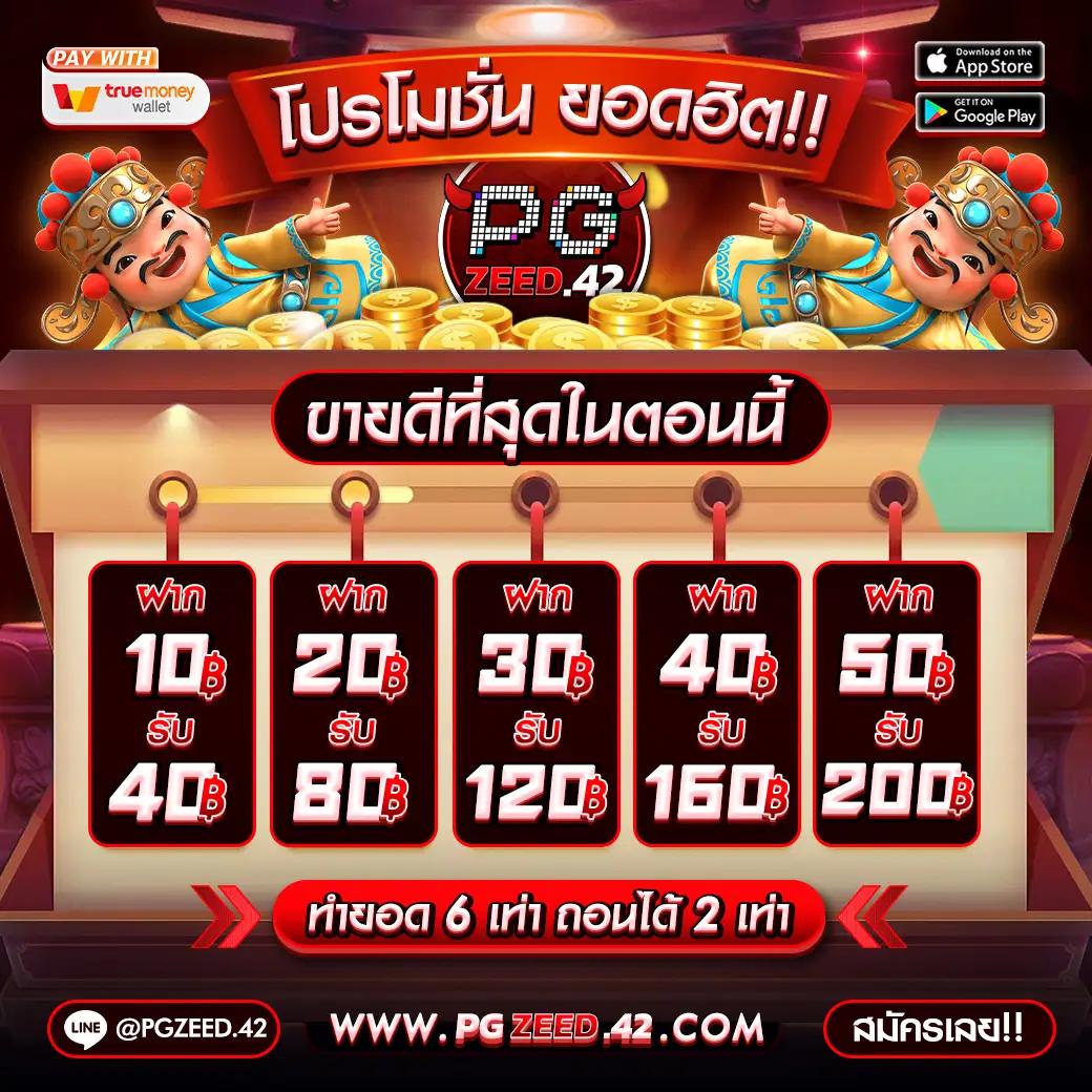 ดู บอล สด วัน นี้ คาสิโนออนไลน์ครบวงจรง่ายสมัครเล่นทันที