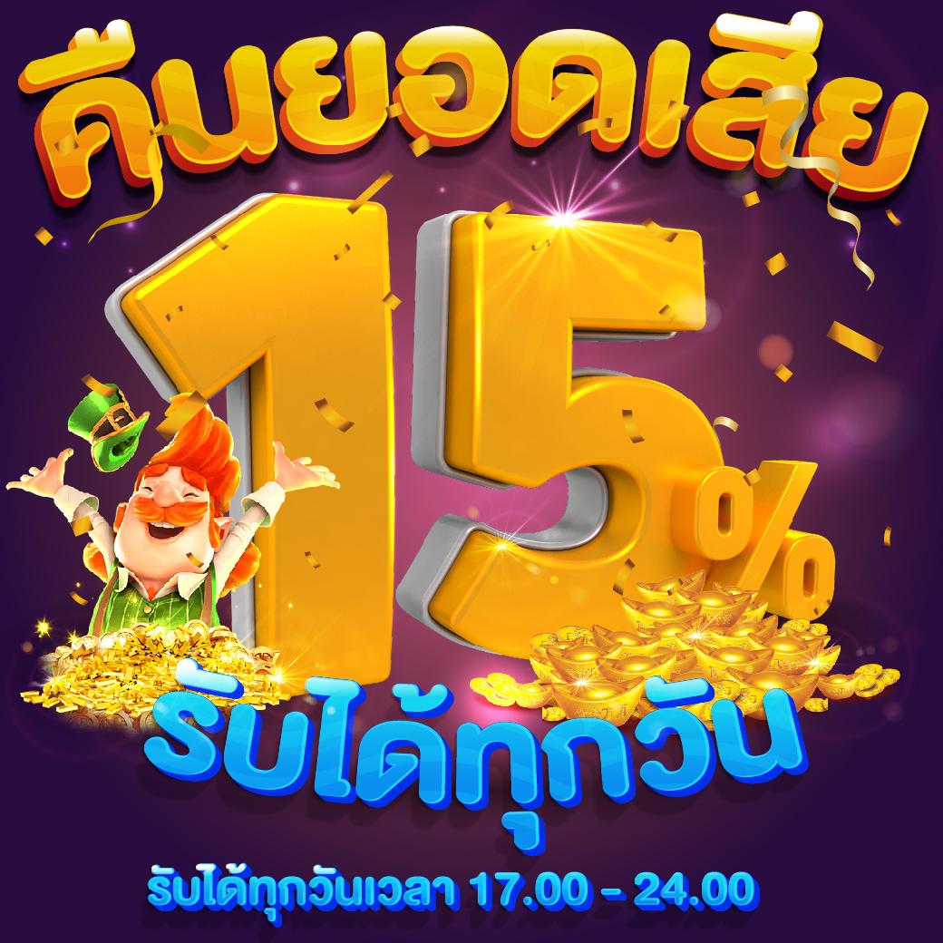 ดูบอล66 เว็บเดิมพันครบวงจร เล่นง่ายได้เงินจริง 2024
