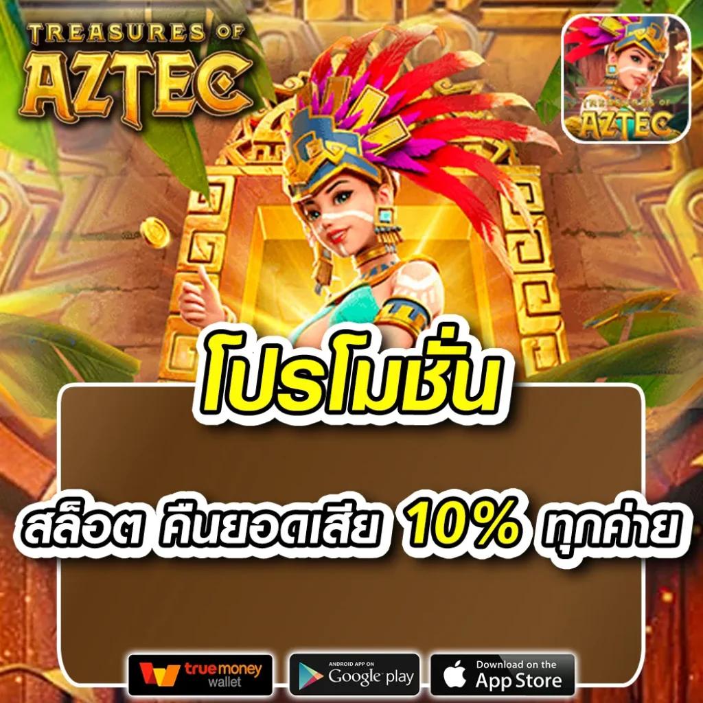 ดูบอล77 คาสิโนครบวงจร สมัครง่าย ฝากถอนออโต้ ไม่มีขั้นต่ำ