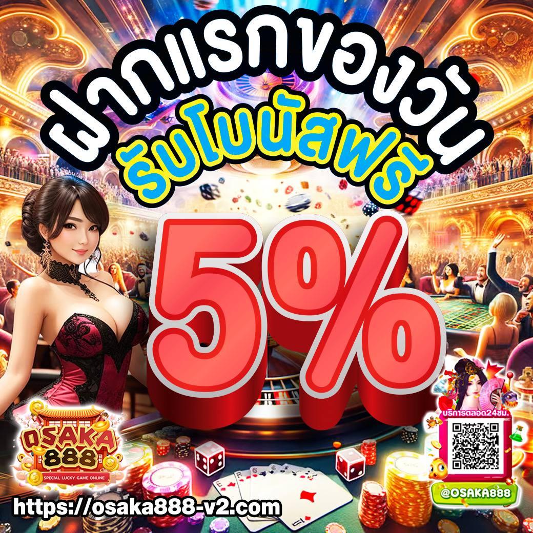 ดูบอลวันนี้ คาสิโนสด ระบบใหม่ ฝากถอนรวดเร็ว ไม่มีขั้นต่ำ
