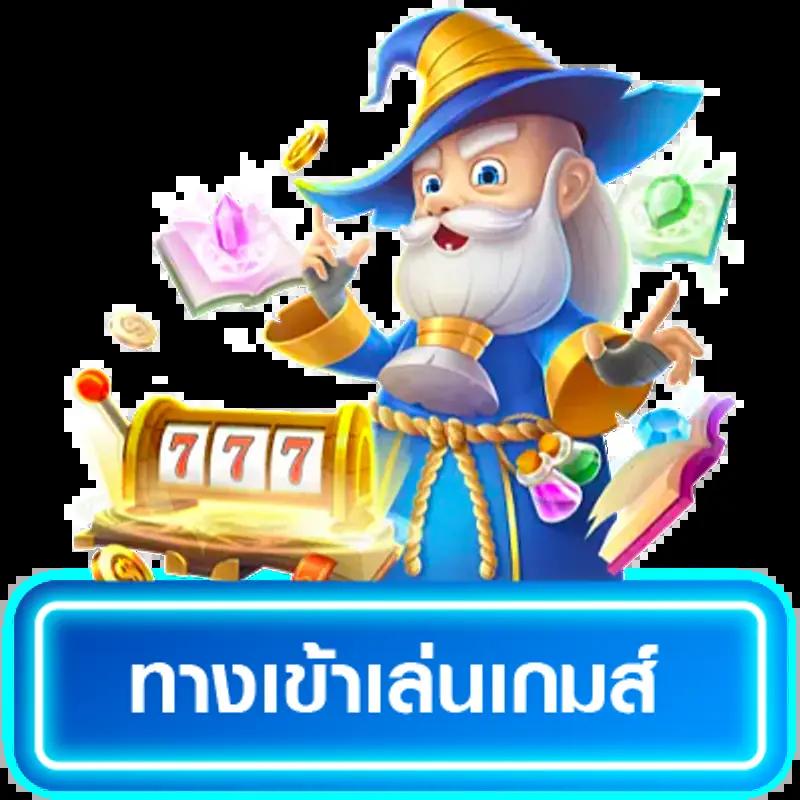 ดูบอลวันนี้สด คาสิโนครบวงจร เดิมพันง่าย จ่ายจริง 2024
