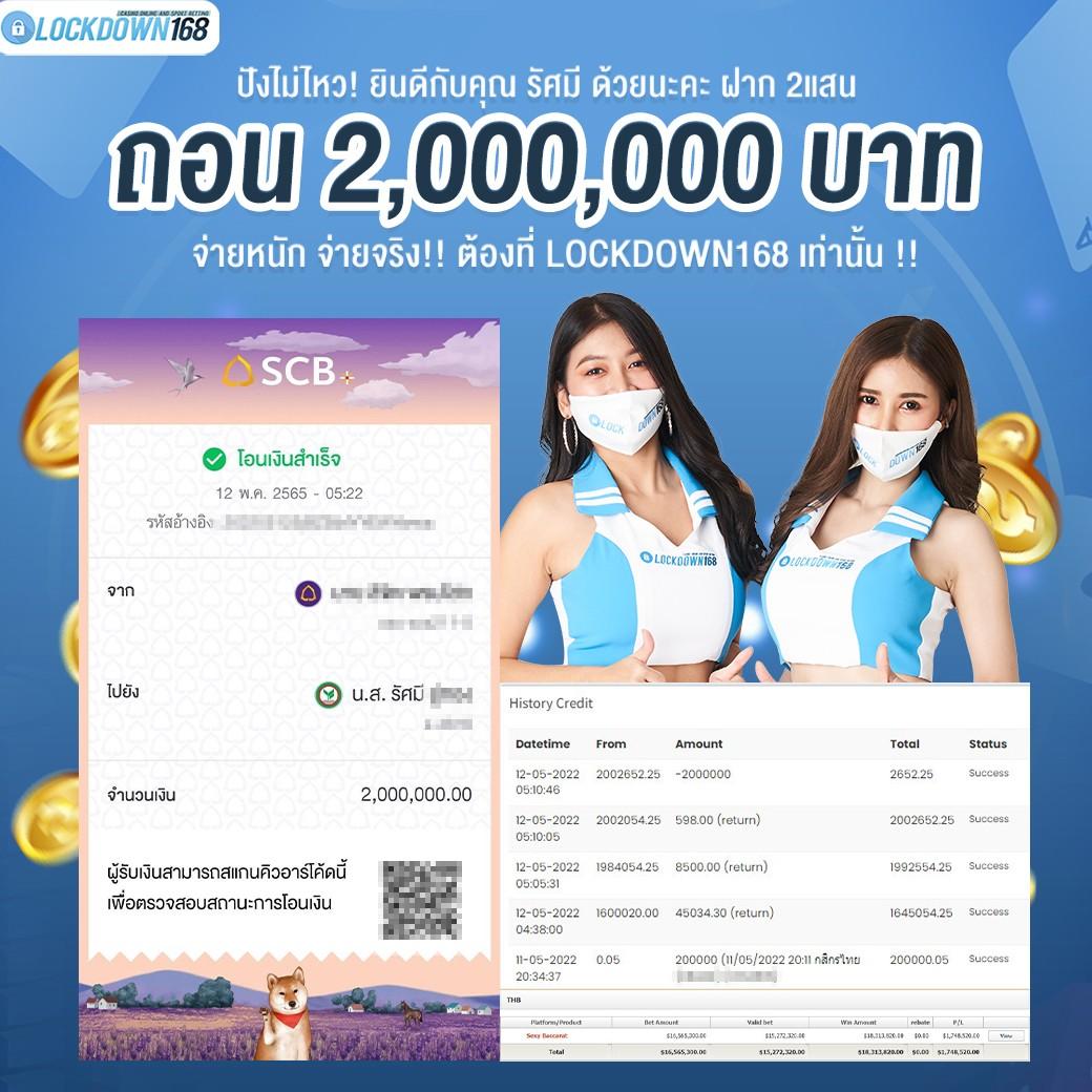 ดูบอลสด777 เว็บตรงคาสิโนใหม่ล่าสุด รวมเกมพนันครบวงจร