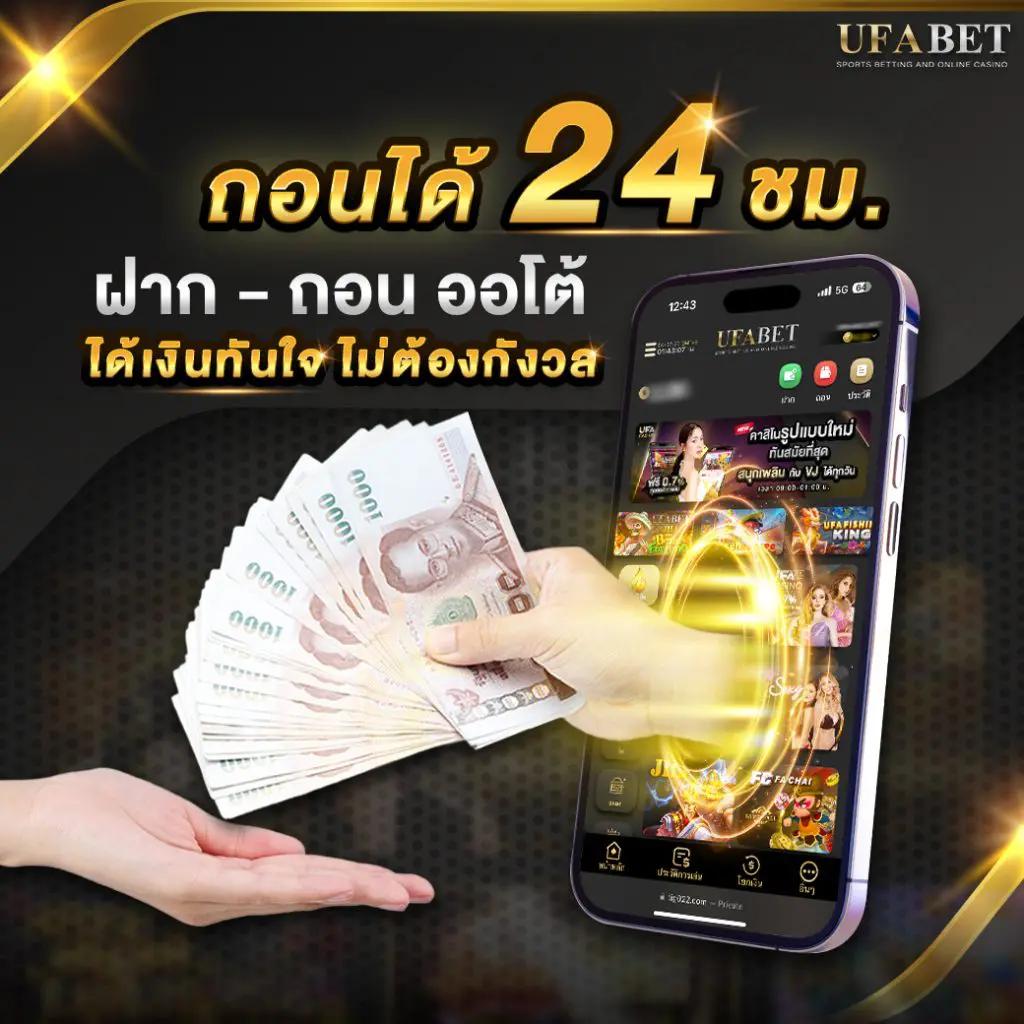 ดูบอลสด7 คาสิโนออนไลน์ครบวงจรบริการเร็วทันใจทุกวัน