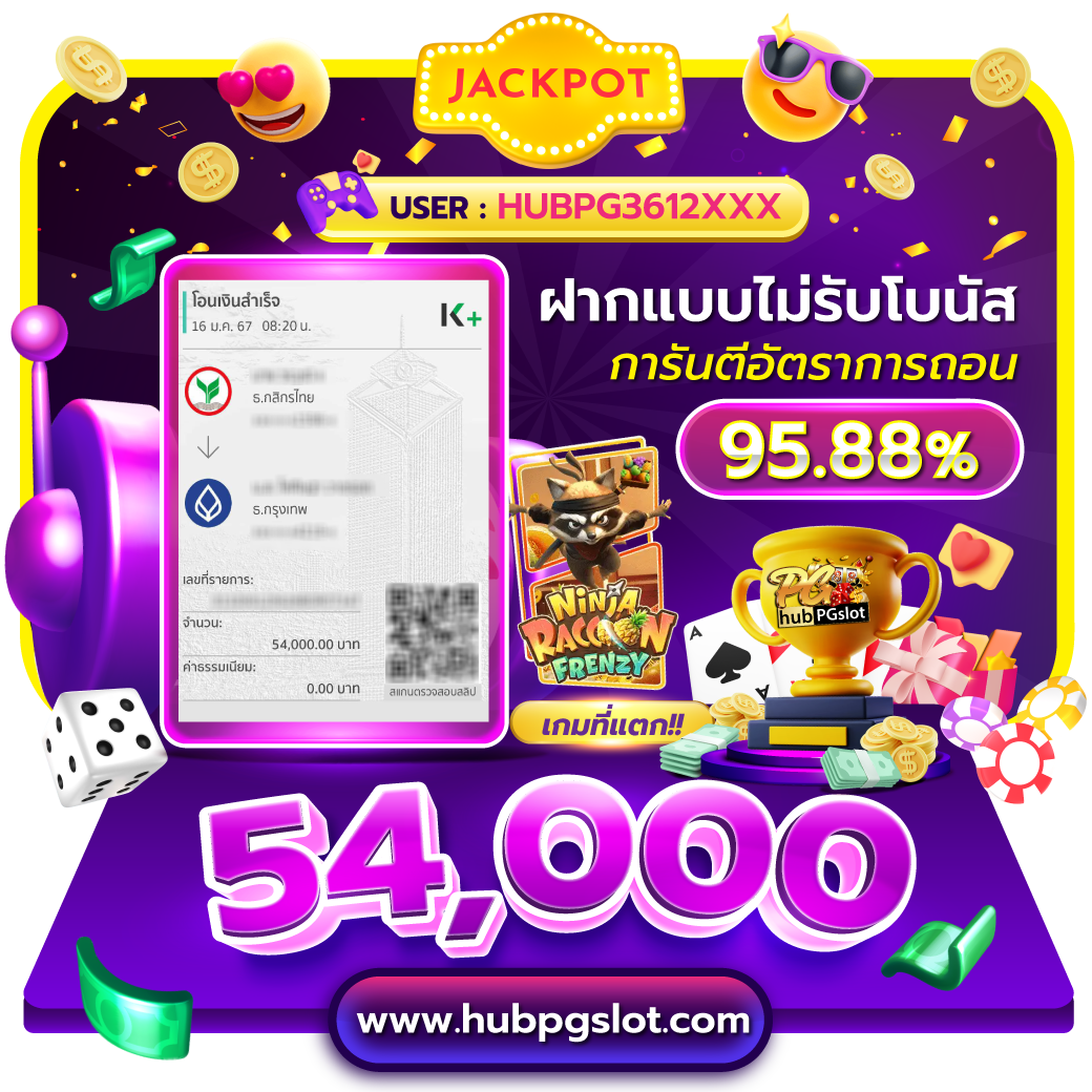 ดูบอลสด88 เว็บเดิมพันคาสิโนออนไลน์ครบวงจรอันดับหนึ่ง