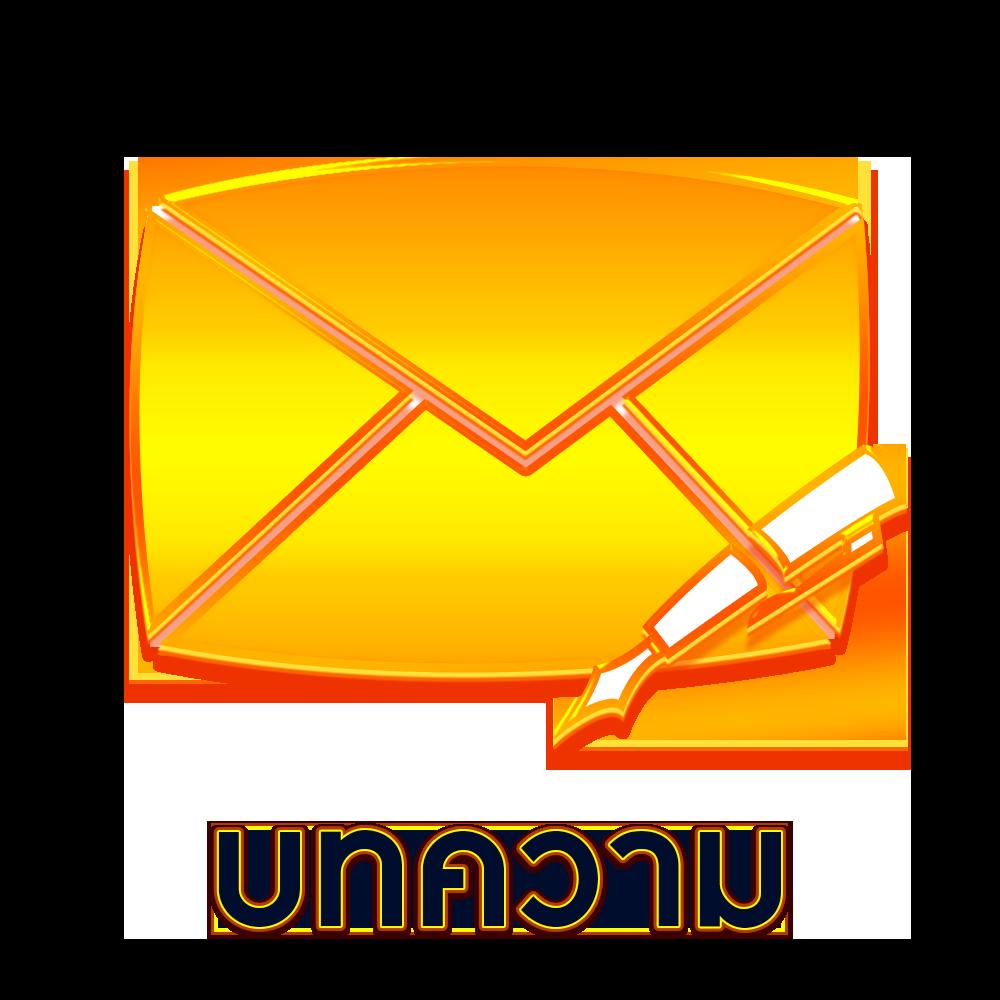 ดูบอลสด VIP เดิมพันคาสิโนครบวงจร ฝากถอนรวดเร็ว ปลอดภัยสูง
