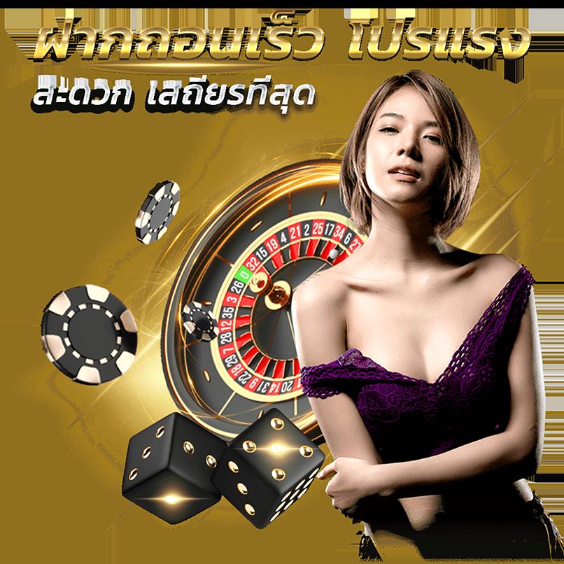 ดบอลสด คาสิโนออนไลน์ เล่นสล็อต บาคาร่า ฝากถอน ระบบออโต้ทันใจ