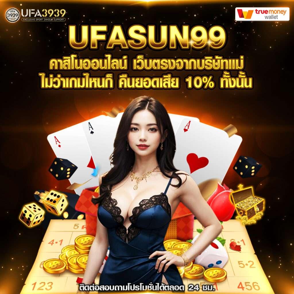 ดูบอลสด บ้านผลบอล อัพเดตผลบอลสดใหม่ วิเคราะห์แม่นยำทุกคู่