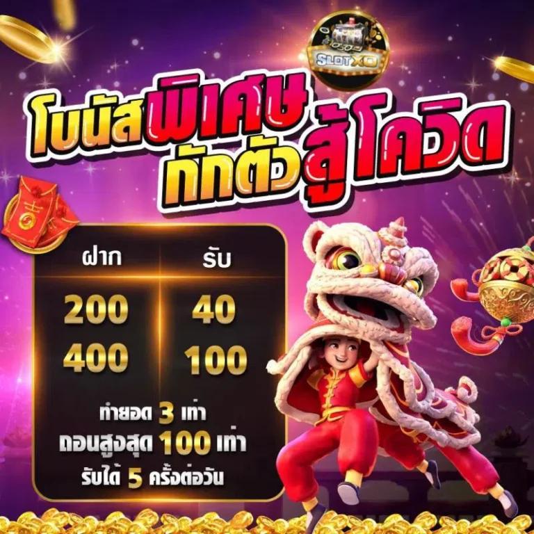 ดูบอลสดทุกลีก เดิมพันเกมคาสิโนครบครัน โบนัสแตกง่าย 2024
