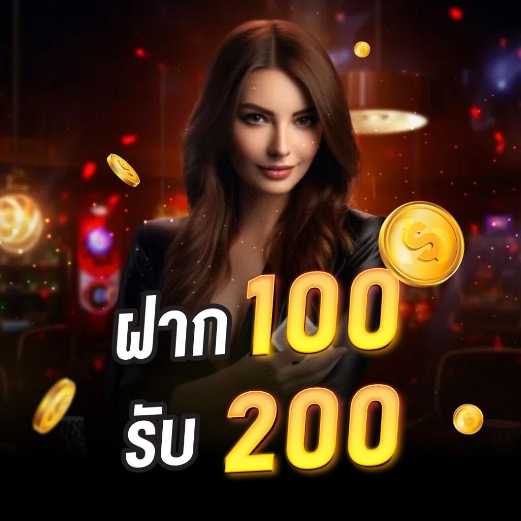 ดูบอลสดวันนี้ เว็บเดิมพันคาสิโนครบวงจร ฝากถอนอัตโนมัติปลอดภัย