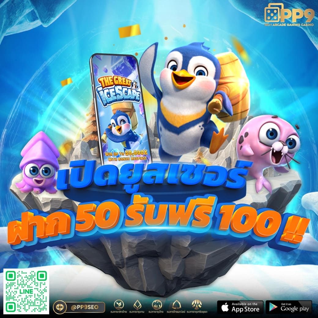 ดูบอลสดแมนซิตี้ เว็บเดิมพันคาสิโนครบวงจรอันดับหนึ่งในไทย