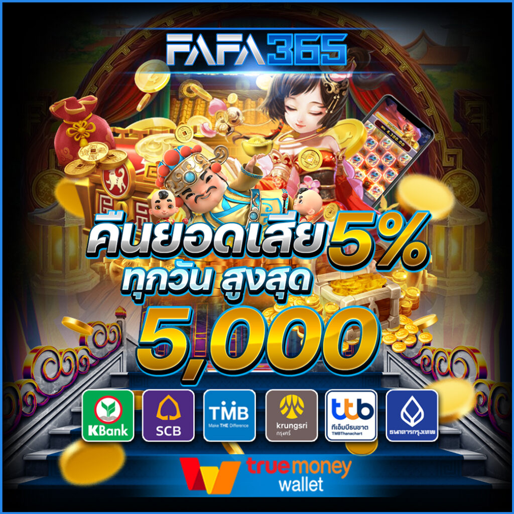 ดูบ้านผลบอล เว็บคาสิโนออนไลน์ครบวงจร โปรโมชั่นสุดคุ้ม 2024