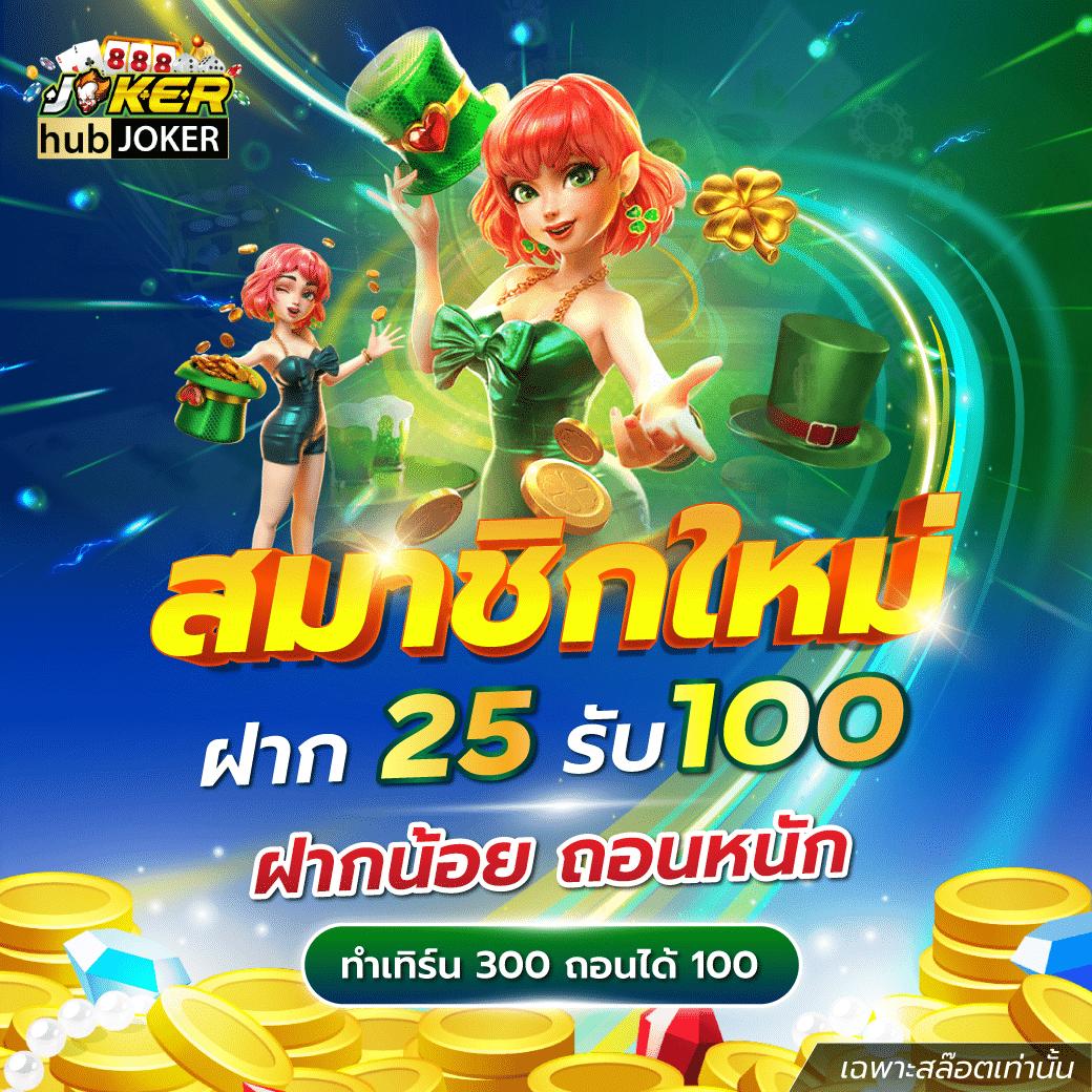 ดูผลบอล เว็บคาสิโนออนไลน์ครบวงจร ปลอดภัย ฝากถอนเร็วทันใจ