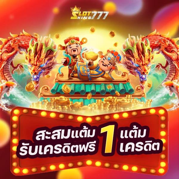 ดูผลบอลภาษาไทย สดล่าสุด วิเคราะห์แม่นยำ อัพเดตทุกวัน
