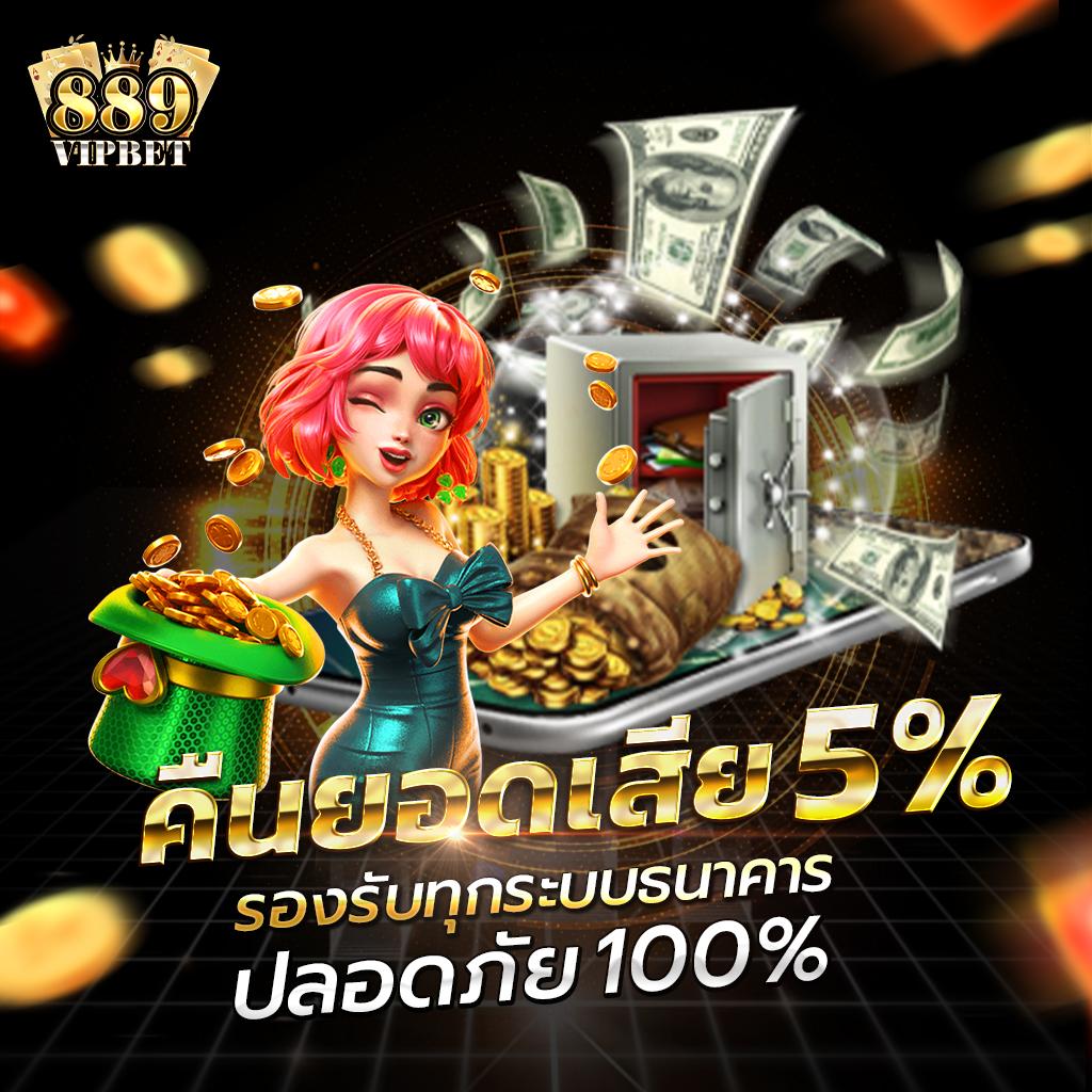 ดผลบอลสด คาสิโนครบวงจร เดิมพันง่าย จ่ายจริงทุกเกมออนไลน์