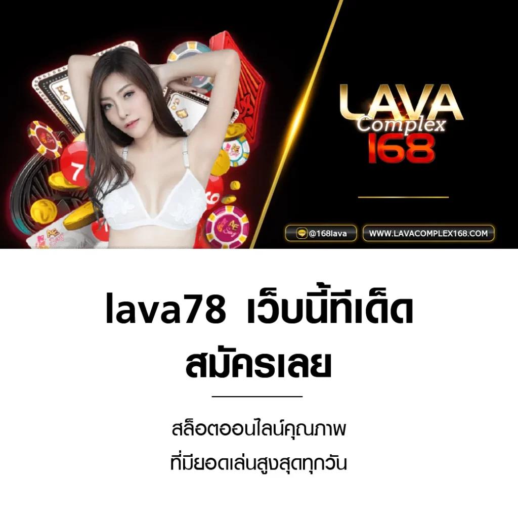 ดูผลบอลเมื่อคืนสดใหม่ครบทุกคู่ อัพเดตทันใจคาสิโนออนไลน์