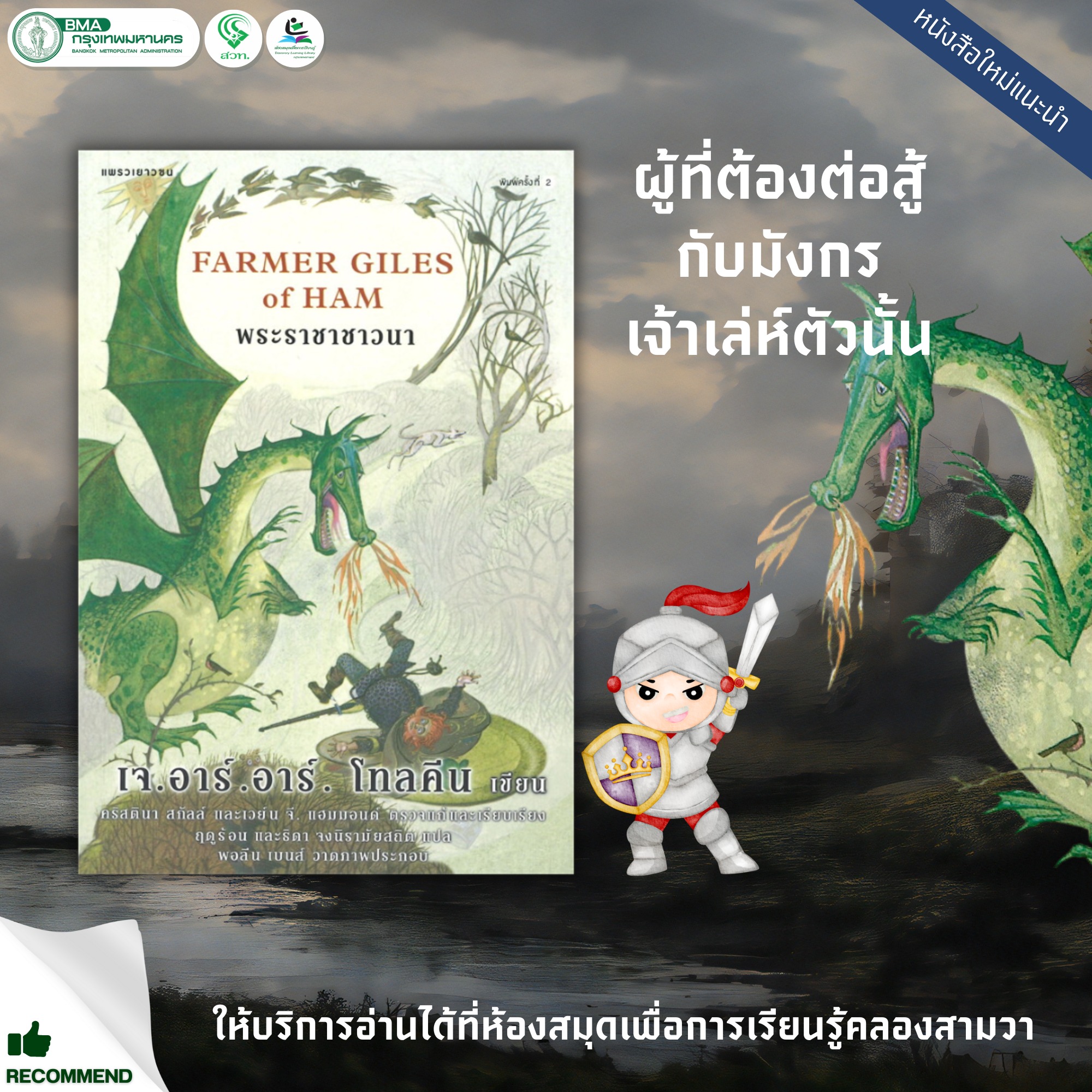 ดูผลฟุตบอล คาสิโนครบวงจร เดิมพันง่ายได้เงินจริง 2024