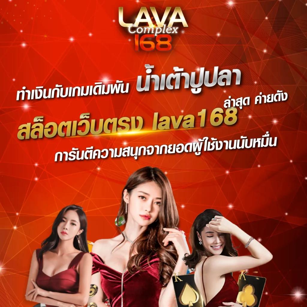 ดูสกอร์บอล คาสิโนออนไลน์ใหม่ไฟแรง รวมเกมเด็ดจากทั่วโลก