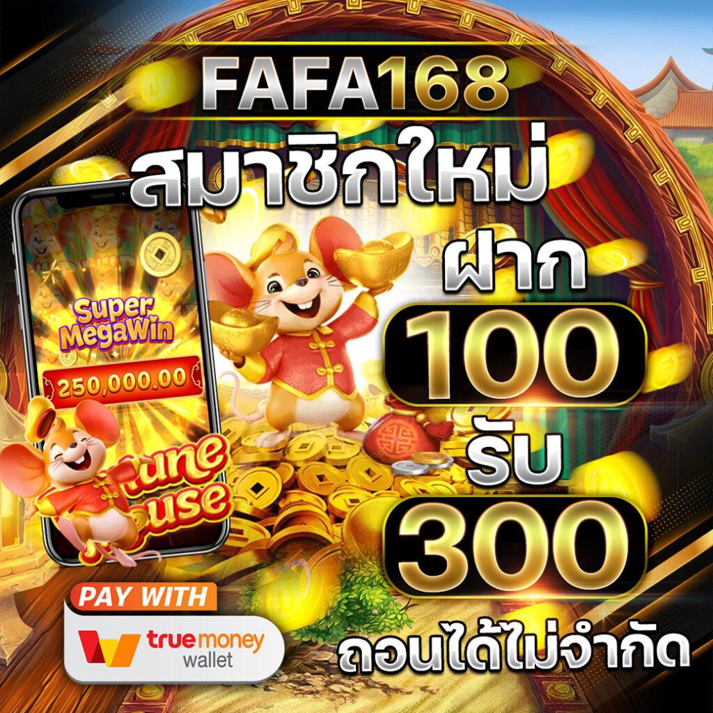 ดาวน์โหลด pg slot แอปตรง เล่นง่าย โบนัสแตกบ่อย 2024 ล่าสุด