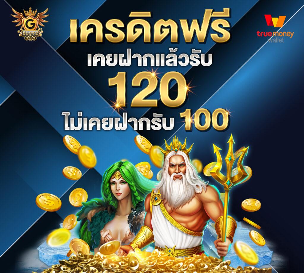 ติดต่อเว็บ Lottovip ระบบฝากถอนออโต้ ไม่มีขั้นต่ำ 2024