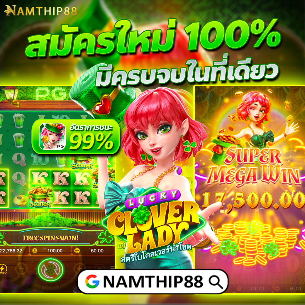ตรวจผลบอลสด เว็บเดิมพันครบวงจร ระบบใหม่ล่าสุด 2024