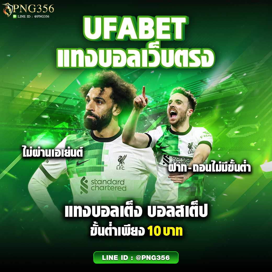ตลางฟุดบอลวันนี้ อัพเดทโปรแกรมบอลสดครบทุกลีก 2024