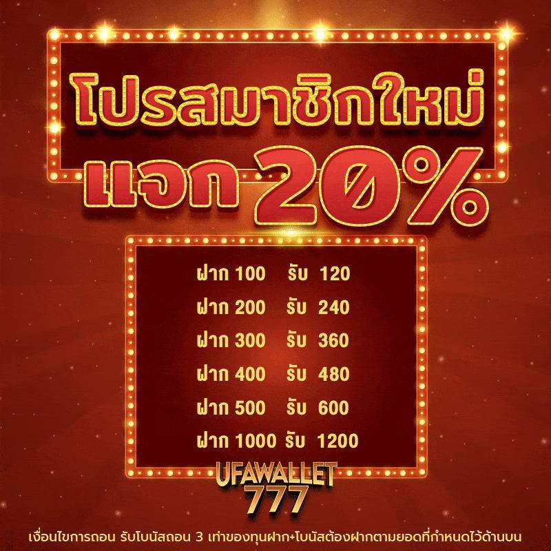 ตะรางบอลคืนนี้ เดิมพันสดครบวงจร อัตราต่อรองแม่นยำสูง