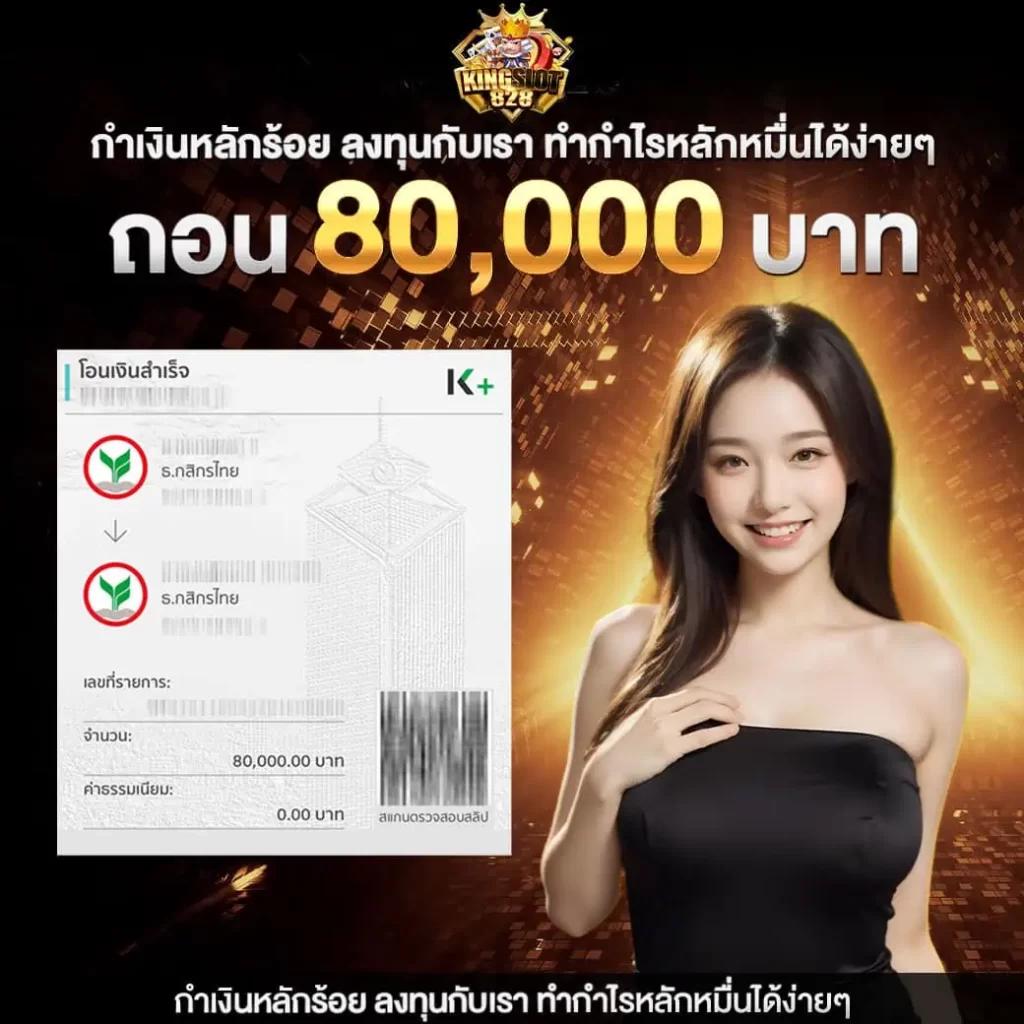 ตาบอลวันนี้ เดิมพันครบจบที่เดียว อัปเดตผลบอลสดแม่นยำ