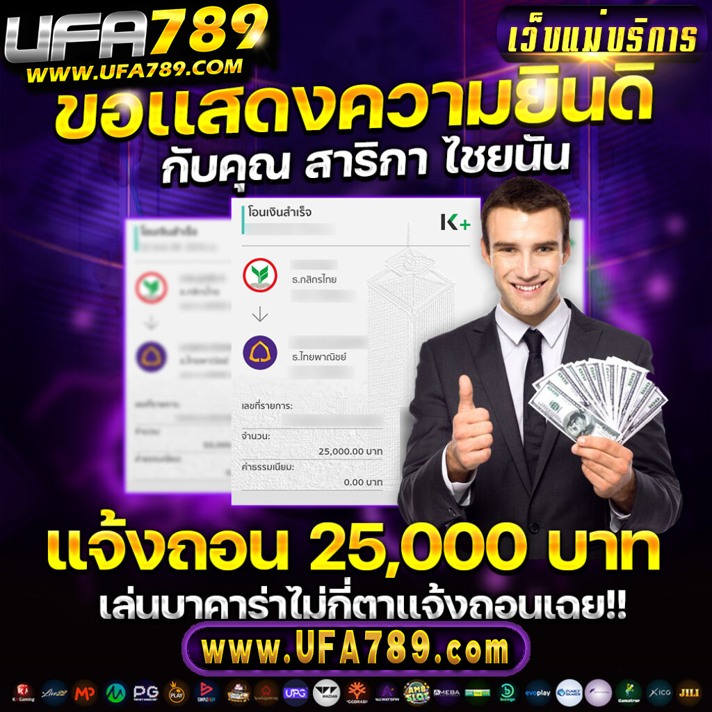 ตาราง บอล บ้าน ผล บอล อัปเดตผลบอลสดและทีเด็ดวิเคราะห์ล่าสุด