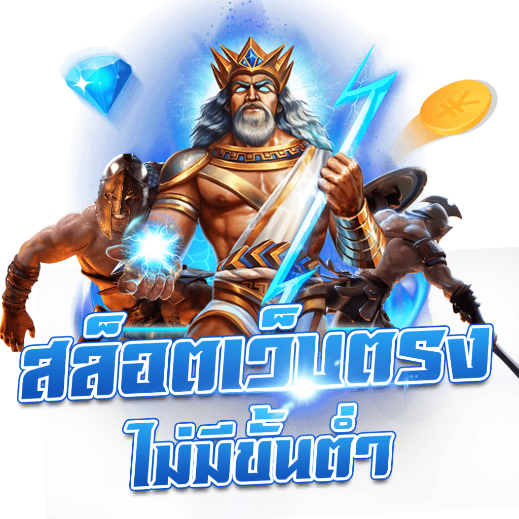 ตารางช่วงเวลาสล็อตแตกวันนี้ อัปเดตล่าสุด 2024 รับโบนัสฟรี