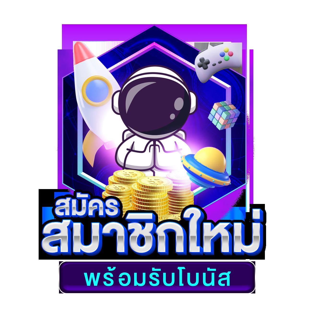 ตารางบอล888 เดิมพันครบทุกแมตช์ พร้อมโปรโมชั่นสุดคุ้ม