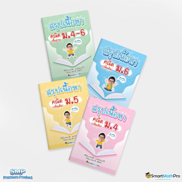 ตารางบอล วันนี้ คืนนี้ อัพเดตทีเด็ดบอลล่าสุดแม่นยำทุกคู่