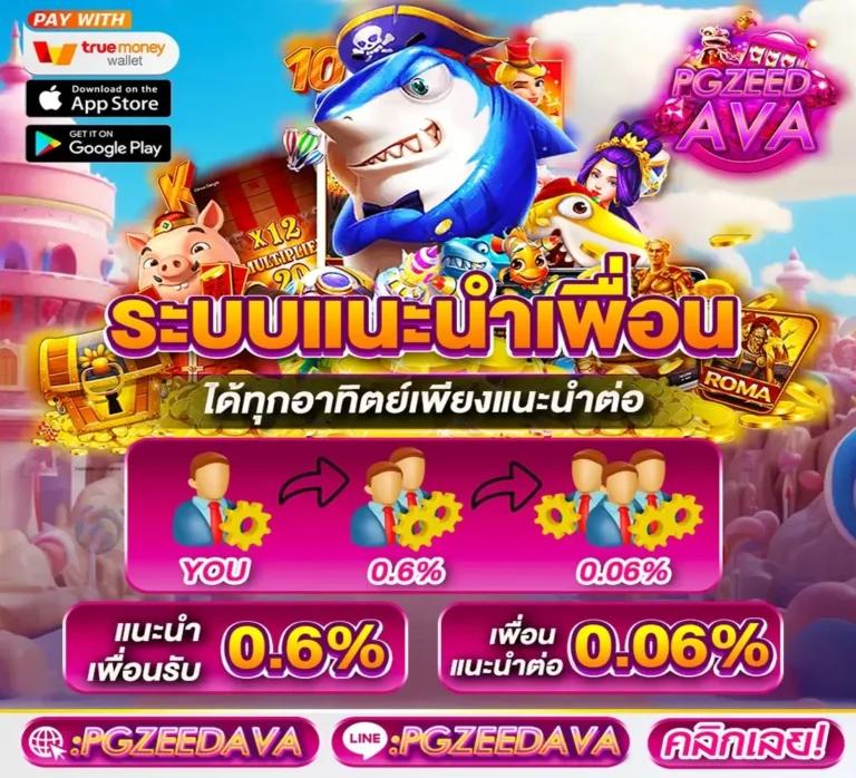 ตารางบอลคืนนี้ อัปเดตครบทุกคู่บอลเด่นจากลีกชั้นนำ