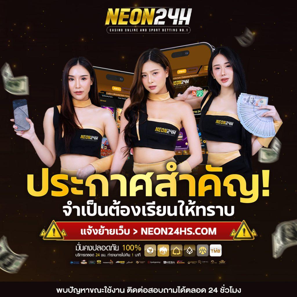 ตารางบอลทีเด็ด เว็บเดิมพันฟุตบอลครบวงจร อัตราต่อรองแม่นยำ