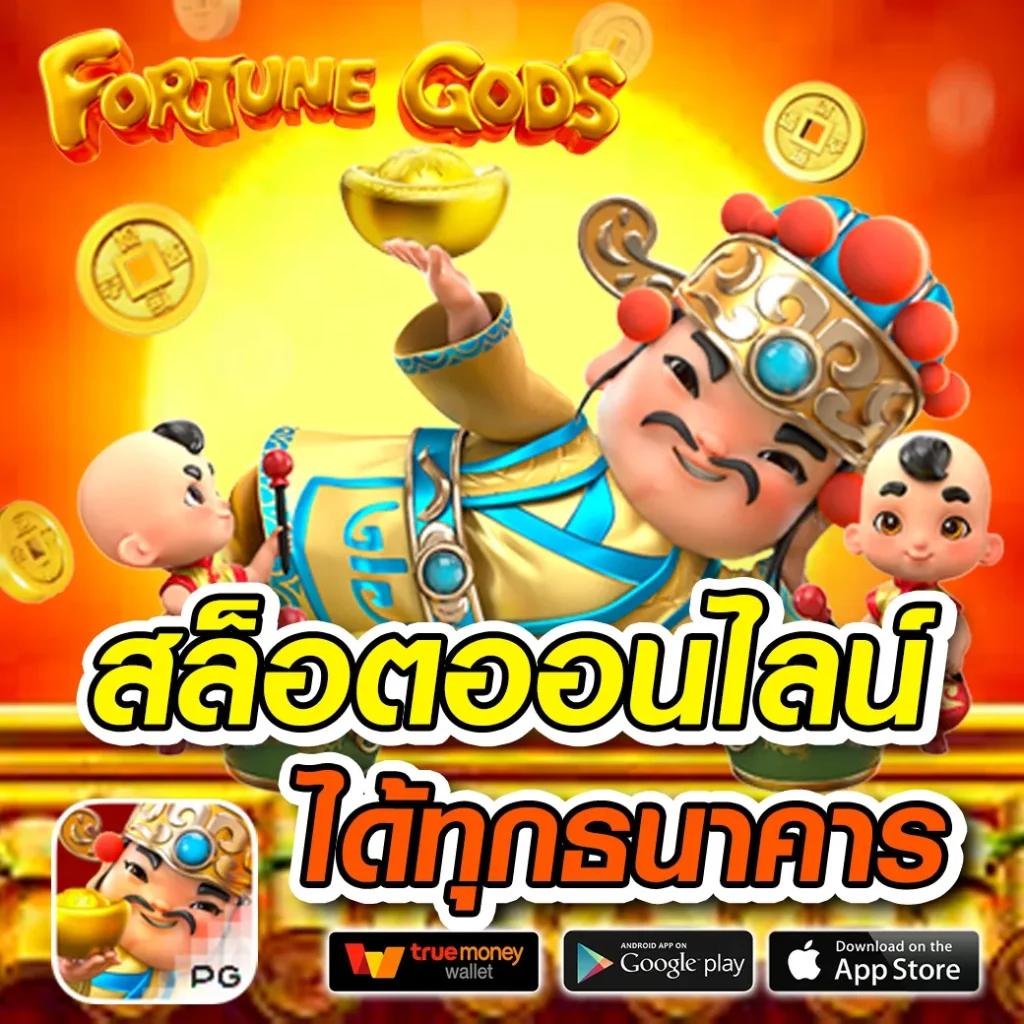 ตารางบอลบ้านบอล พร้อมบริการคาสิโนสดและเกมเดิมพันใหม่ล่าสุด