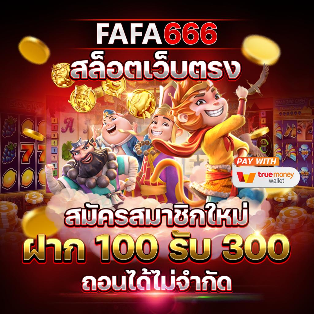 ตารางบอลพรุ่งนี้ อัปเดตราคาบอลสด วิเคราะห์บอลแม่นยำ 2024
