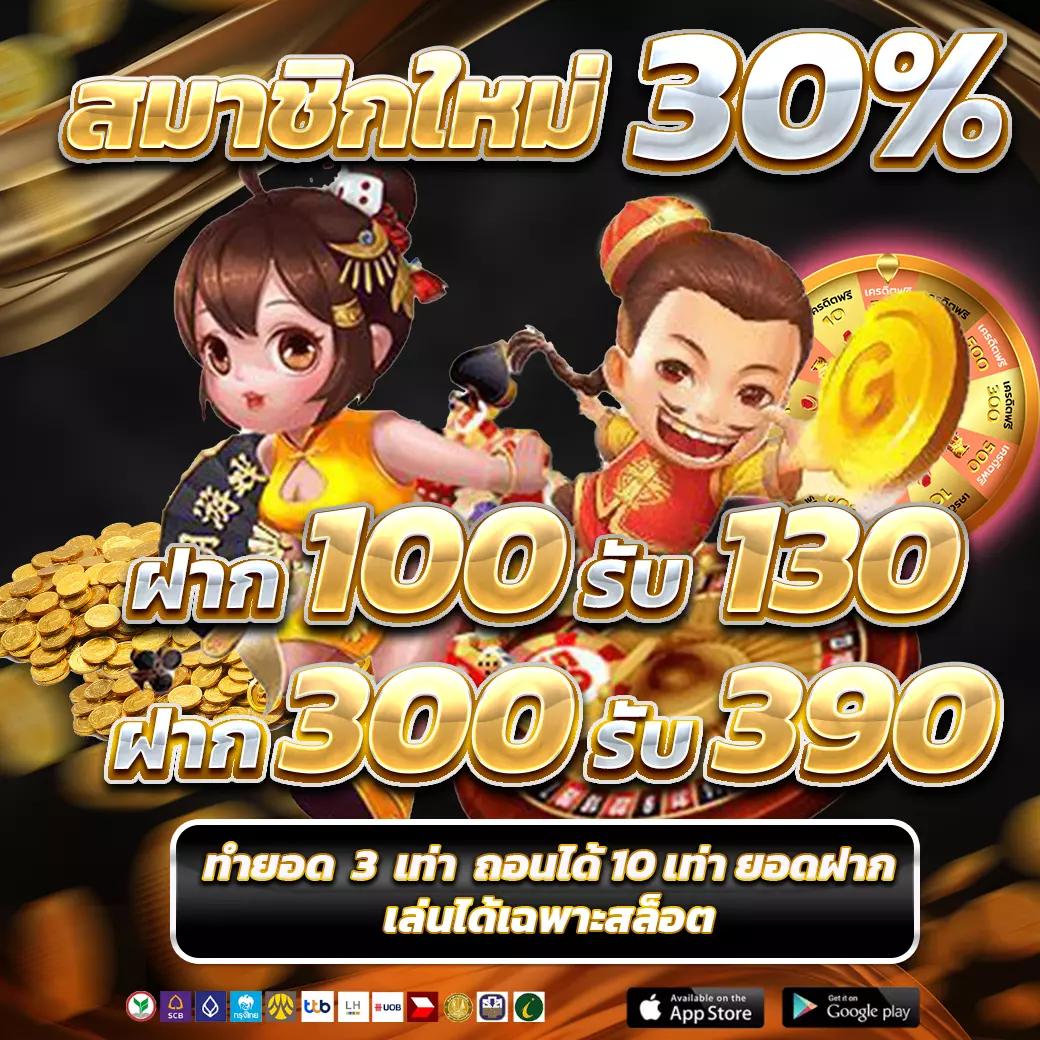 ตารางบอลว เดิมพันคาสิโนครบวงจร ระบบเสถียร รวดเร็วทันใจ